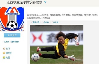 据韩媒报道，LCK宣布从今年开始中断发放供海外职业选手使用的租赁账号（即超级号）