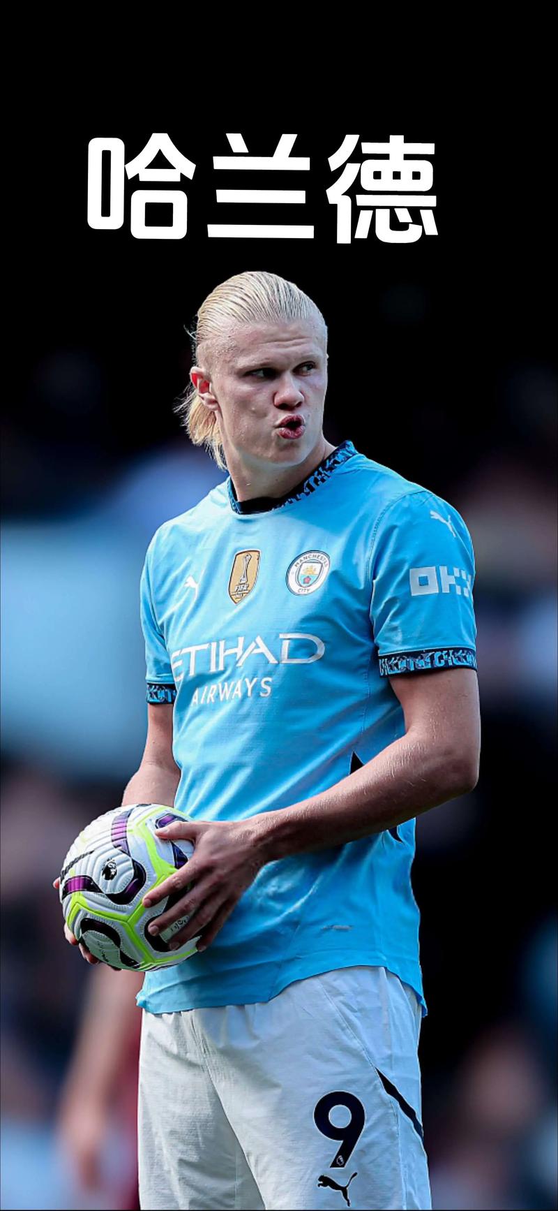 RB莱比锡vs法兰克福：劳姆、古拉西奇首发，巴舒亚伊、堂安律出战